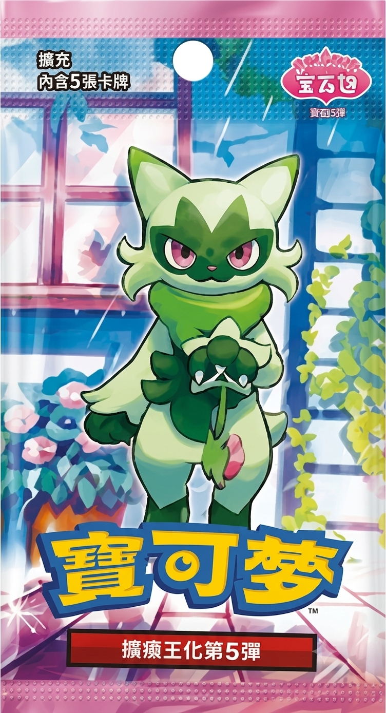 Pokémon Gem Pack Vol. 5 Booster (Chinesisch)